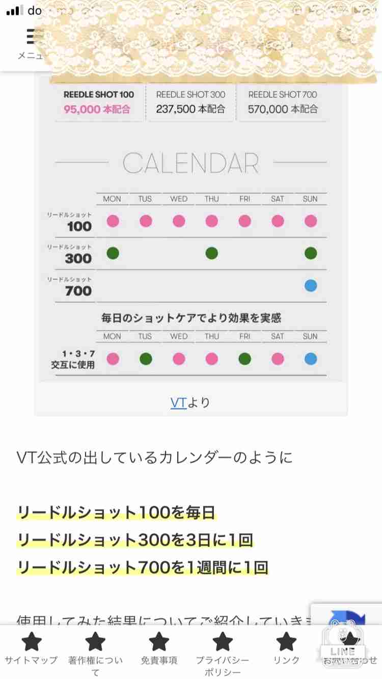 【9/1から】Qoo10メガ割で何買う?