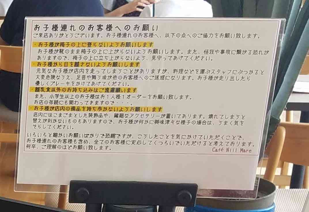 【独占告白】「たかがSNSや」高知・移住者カフェ騒動で大炎上したNPO理事長が反論　「私は権力者でもスケベでもない」