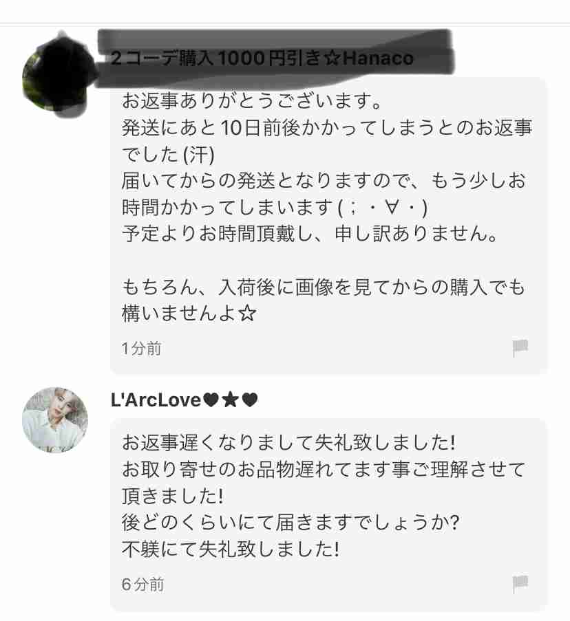 パン食べ放題が好きな人