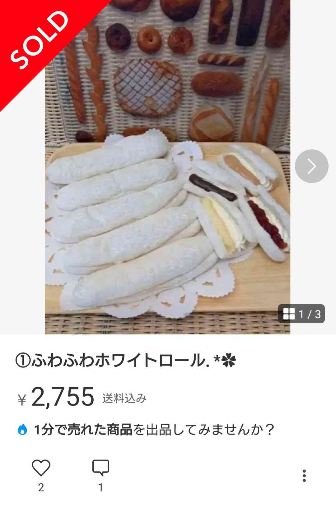 パン食べ放題が好きな人