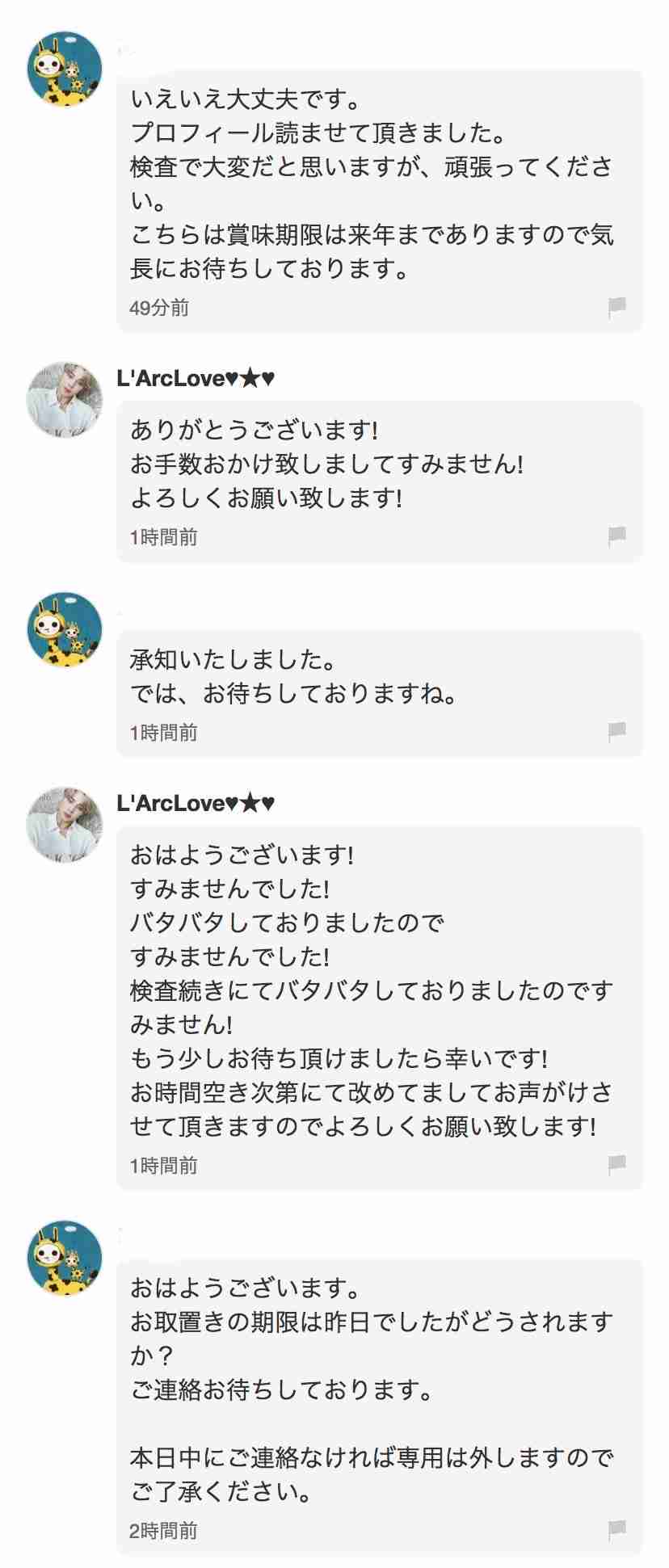 パン食べ放題が好きな人