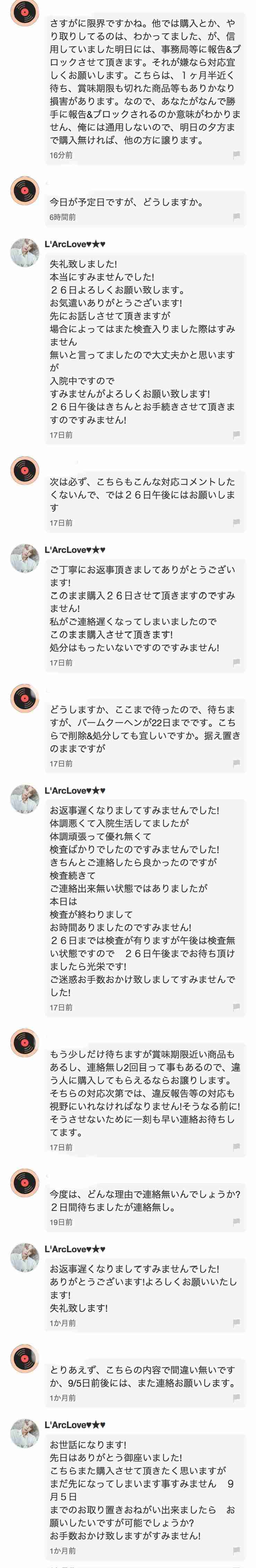 パン食べ放題が好きな人
