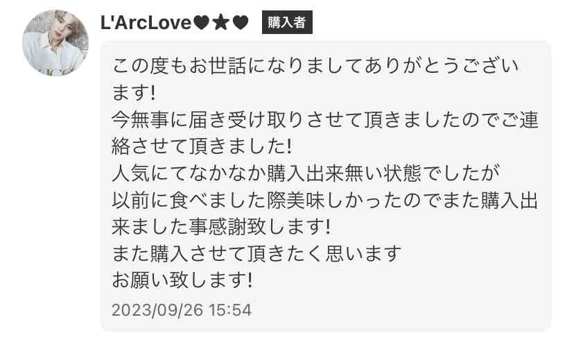パン食べ放題が好きな人