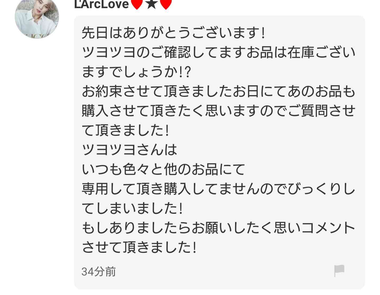 パン食べ放題が好きな人