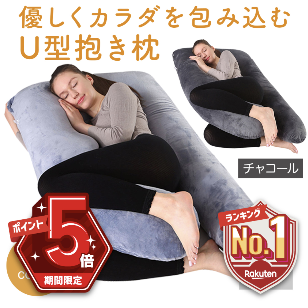 マタニティ　おすすめグッズ