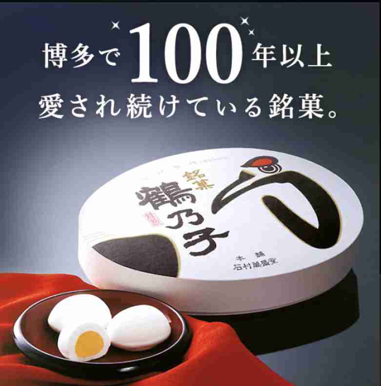 九州グルメを挙げるトピ