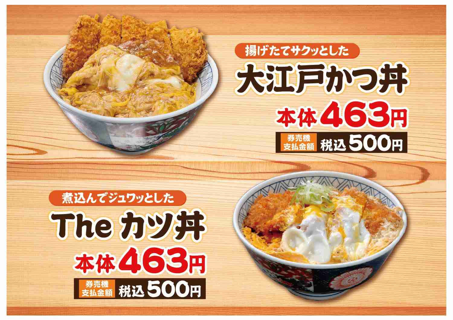 九州グルメを挙げるトピ