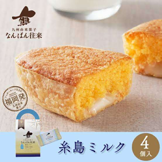 九州グルメを挙げるトピ