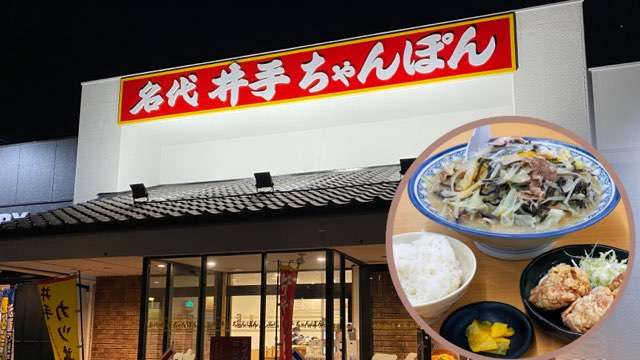 九州グルメを挙げるトピ