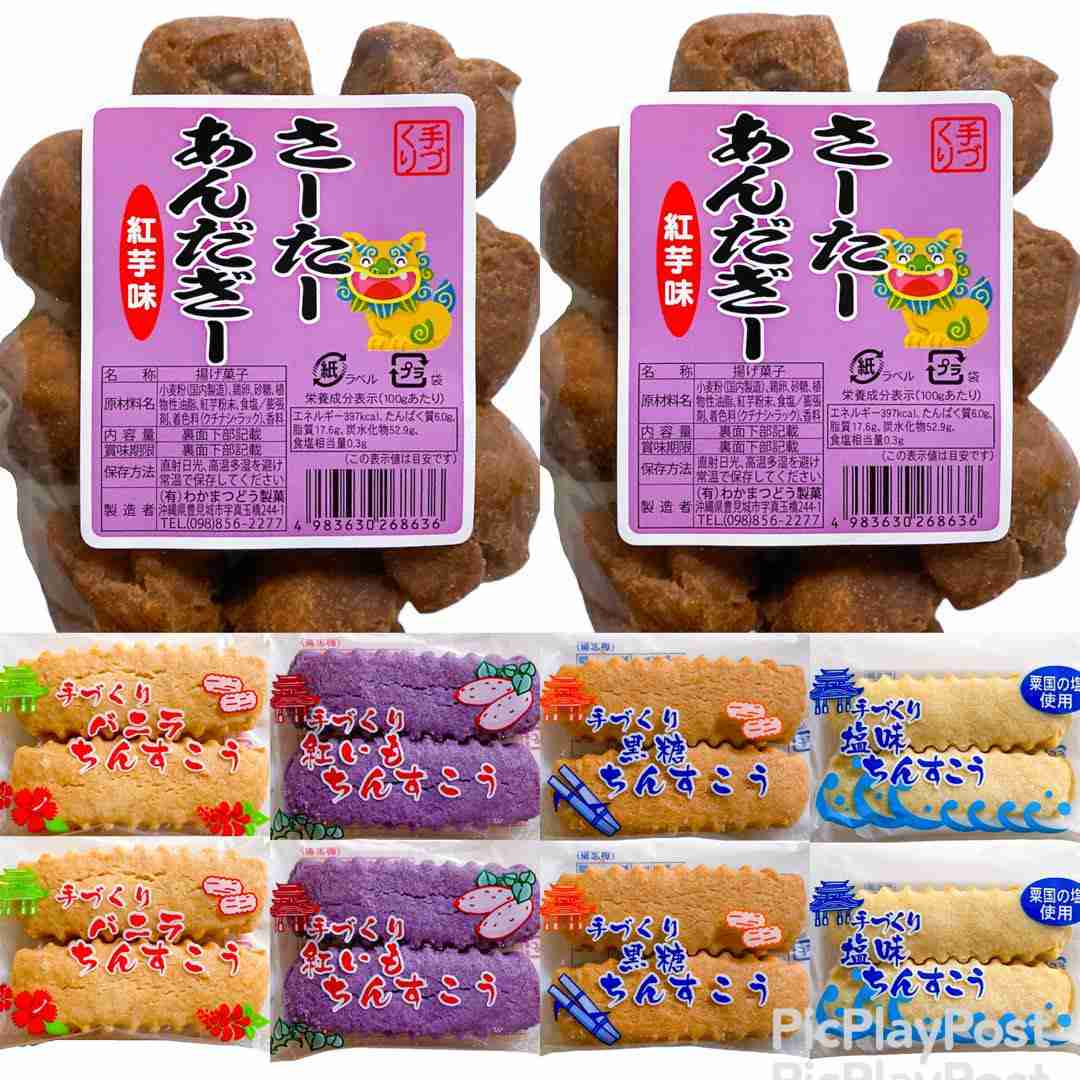 九州グルメを挙げるトピ