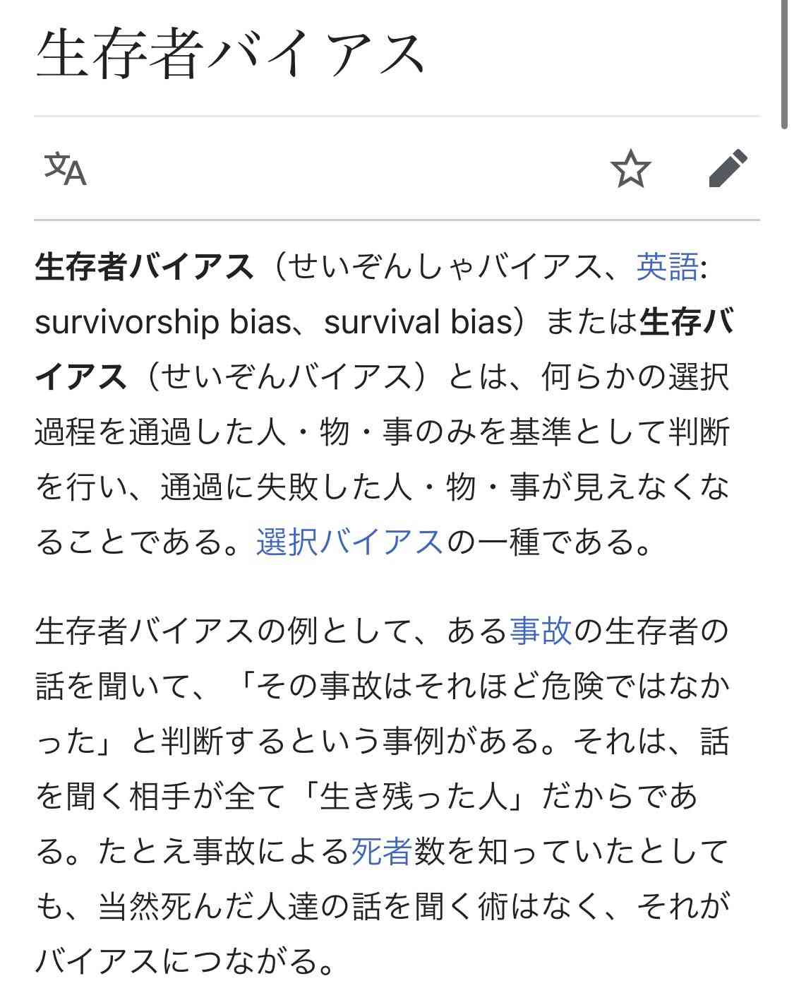 【つらい】良かったことが無い人生【惨め】