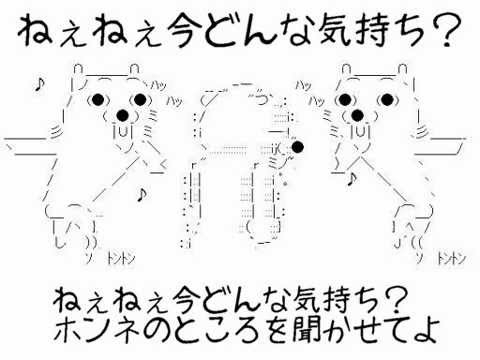【サッカー】日本に惨敗ドイツ公式の国名表記に日本人ファン反応 「JPNがJAPになってる」「配慮足りないな」