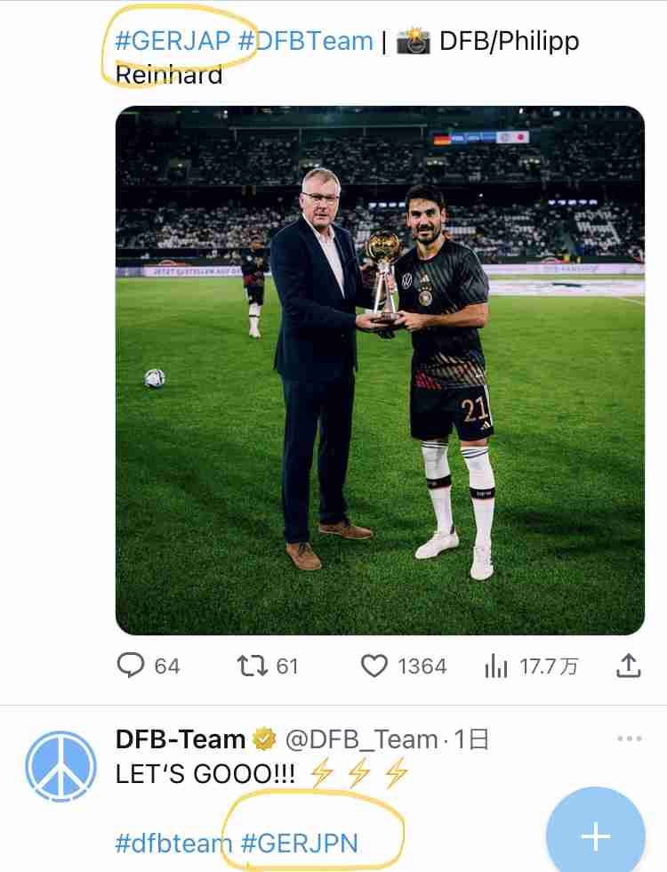 【サッカー】日本に惨敗ドイツ公式の国名表記に日本人ファン反応 「JPNがJAPになってる」「配慮足りないな」