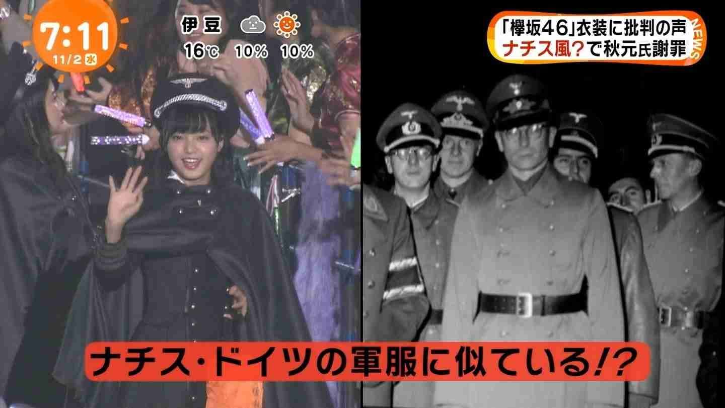 【サッカー】日本に惨敗ドイツ公式の国名表記に日本人ファン反応 「JPNがJAPになってる」「配慮足りないな」