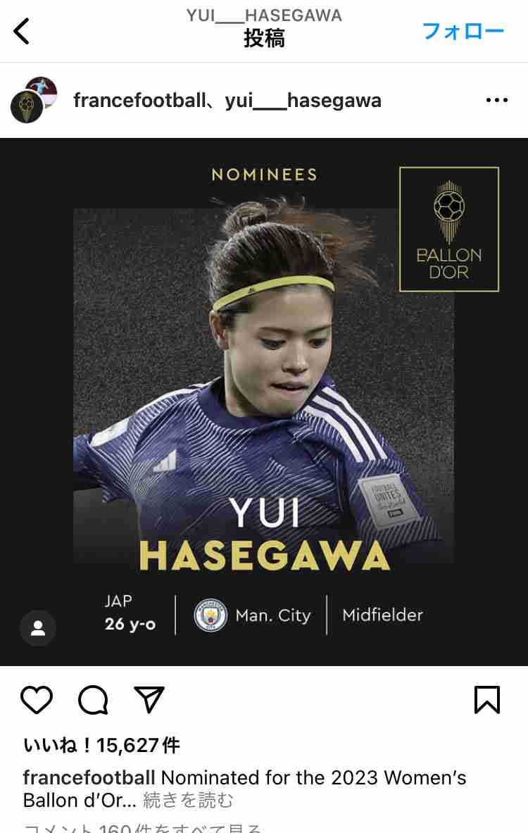 【サッカー】日本に惨敗ドイツ公式の国名表記に日本人ファン反応 「JPNがJAPになってる」「配慮足りないな」