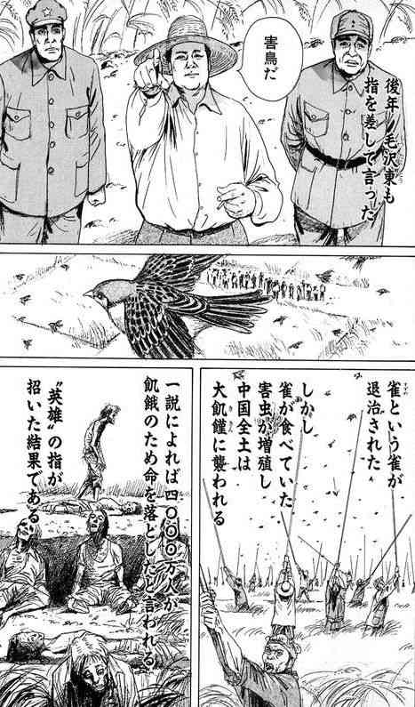 【サッカー】日本に惨敗ドイツ公式の国名表記に日本人ファン反応 「JPNがJAPになってる」「配慮足りないな」