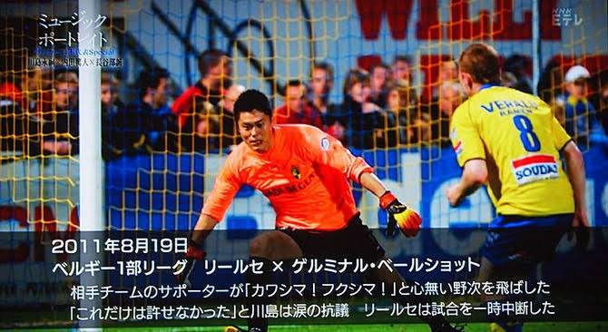 【サッカー】日本に惨敗ドイツ公式の国名表記に日本人ファン反応 「JPNがJAPになってる」「配慮足りないな」