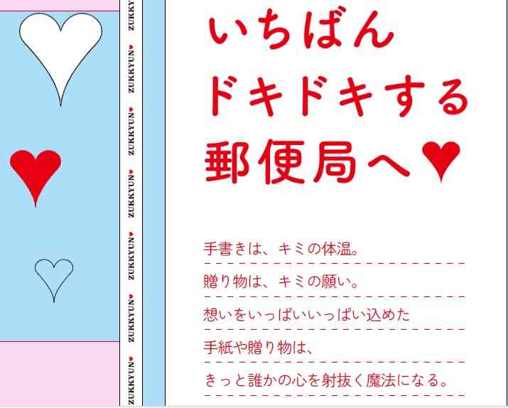 ネーミングセンスないわ…と思った名前