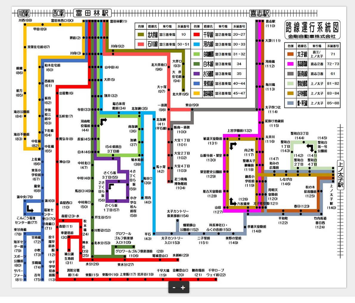 路線バス廃止 突然知らされても…「片道30分も歩くの無理」