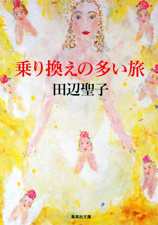 文豪風に秋の楽しみを語るトピ