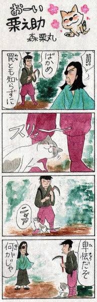 文豪風に秋の楽しみを語るトピ