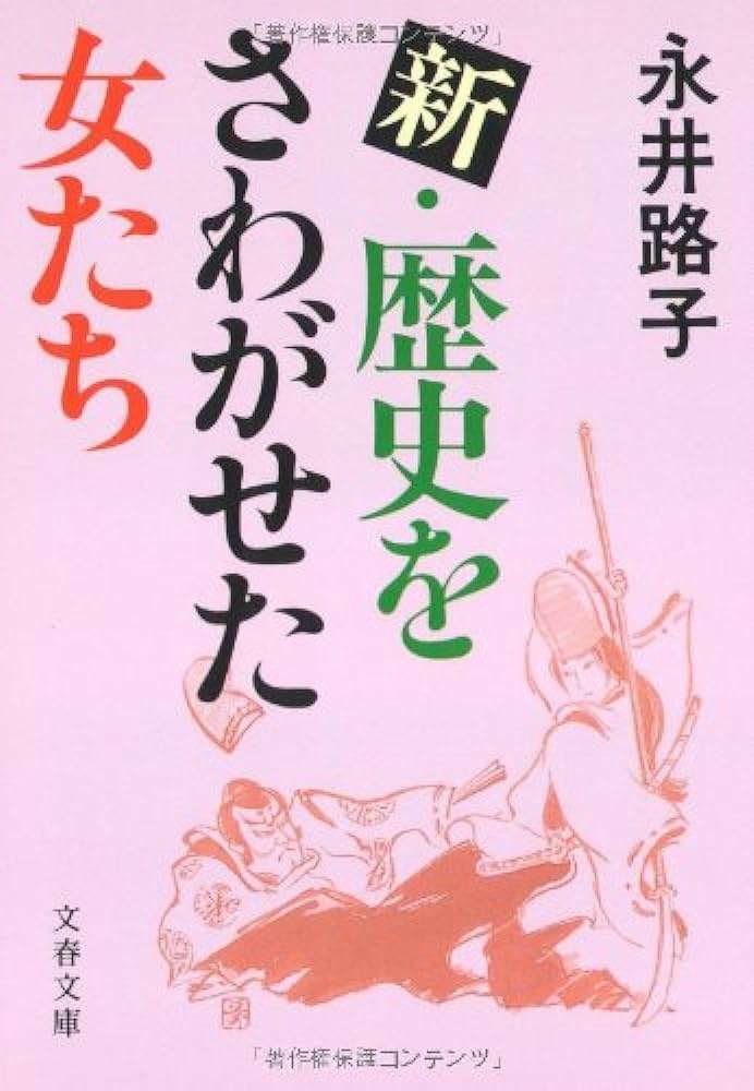 文豪風に秋の楽しみを語るトピ
