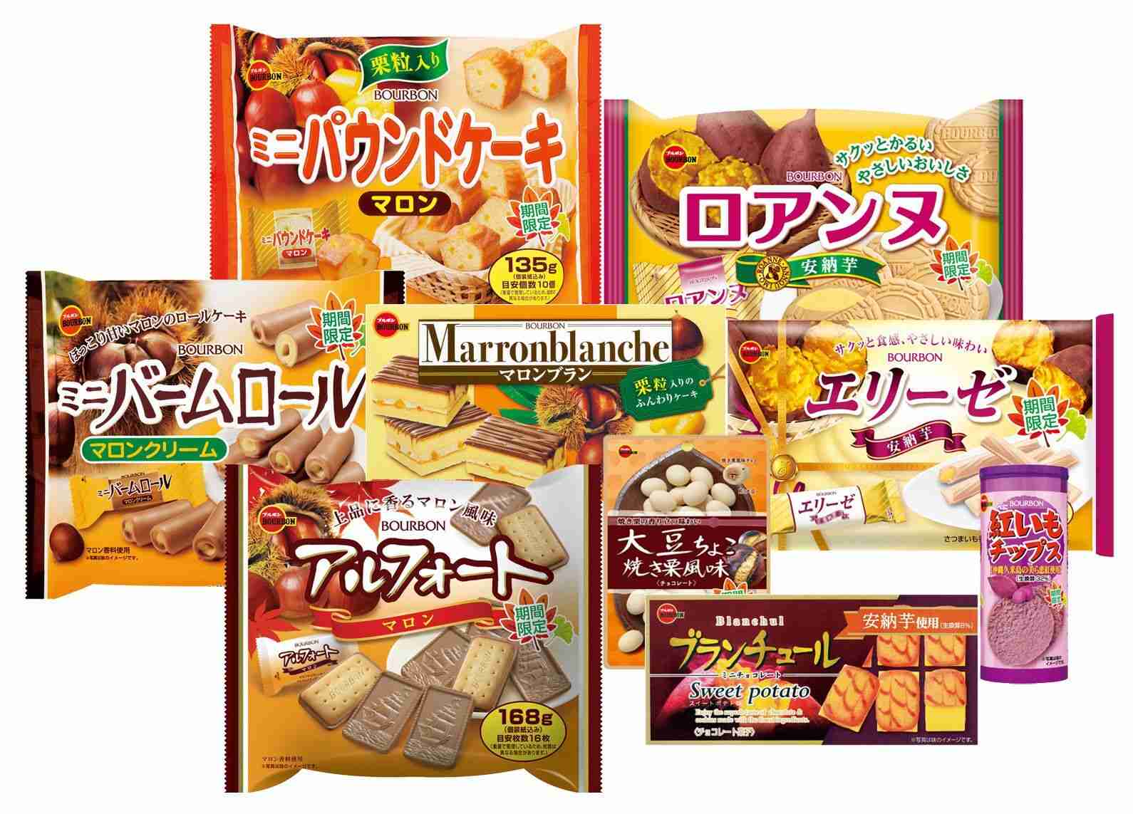 文豪風に秋の楽しみを語るトピ