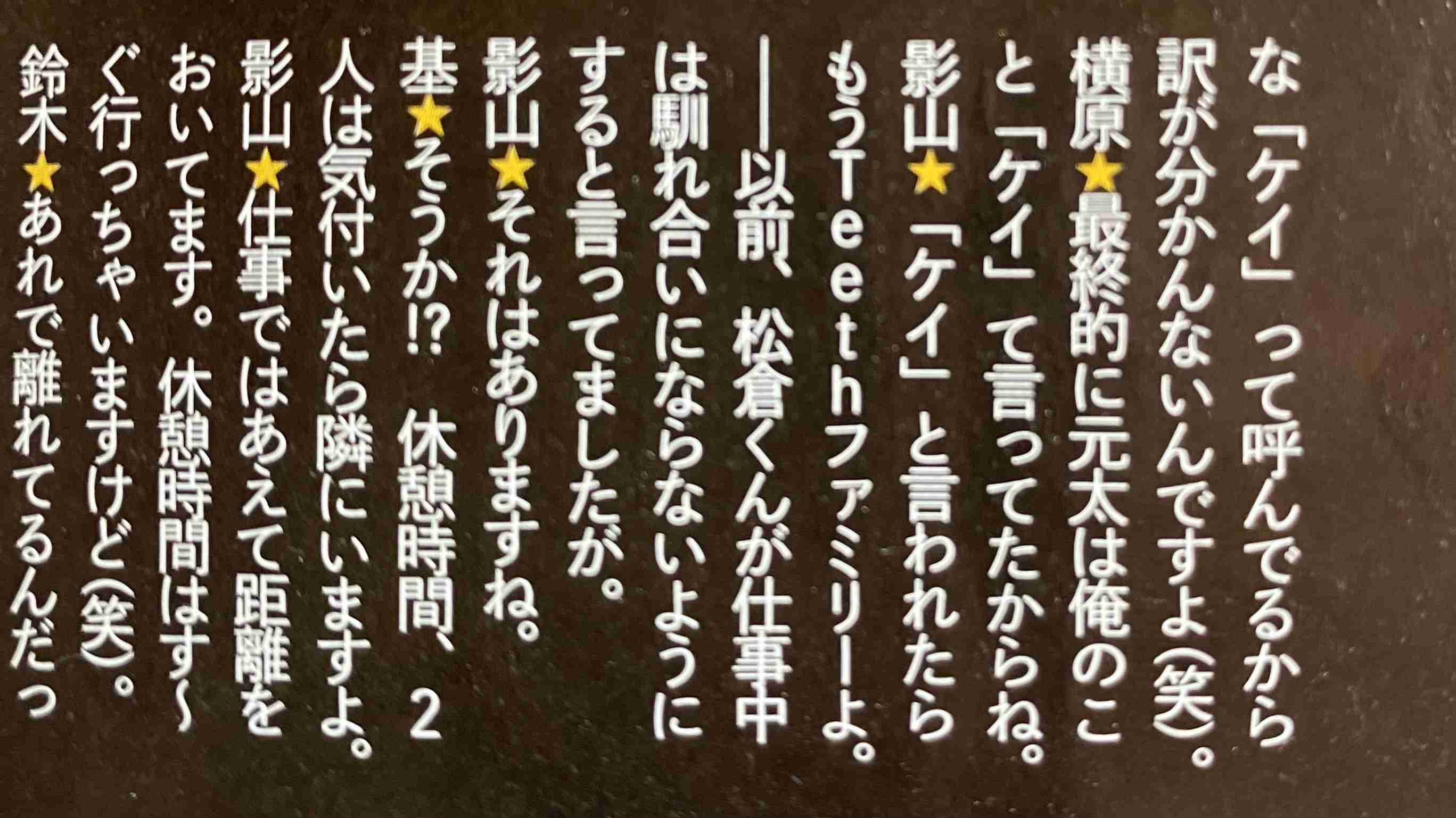 IMP.を平和にめでよう