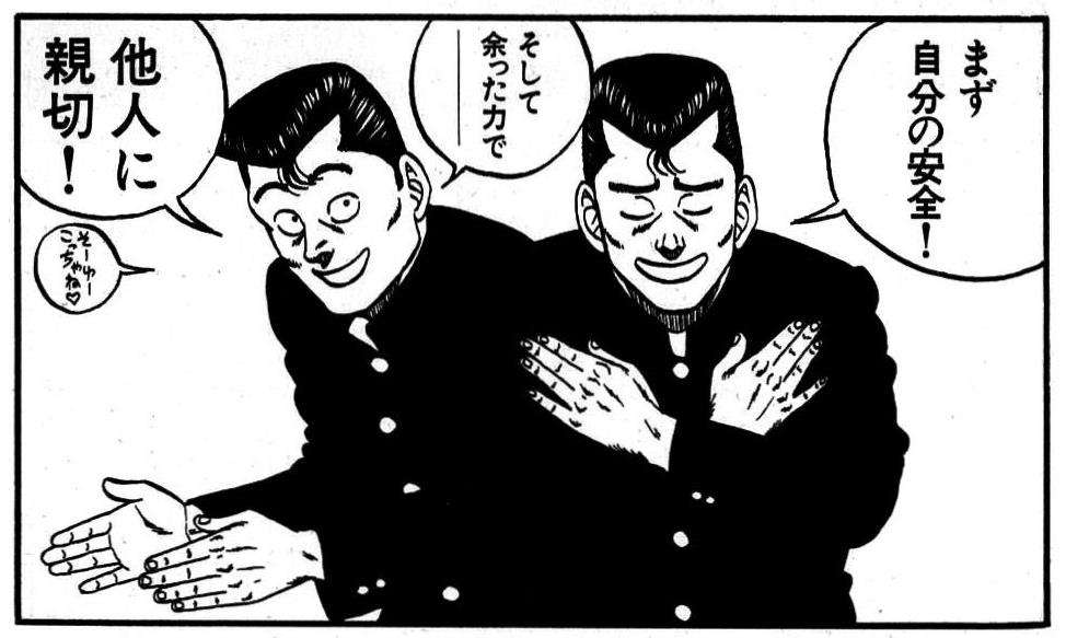 【ジャンル不問】幸せに生きるためにしてること