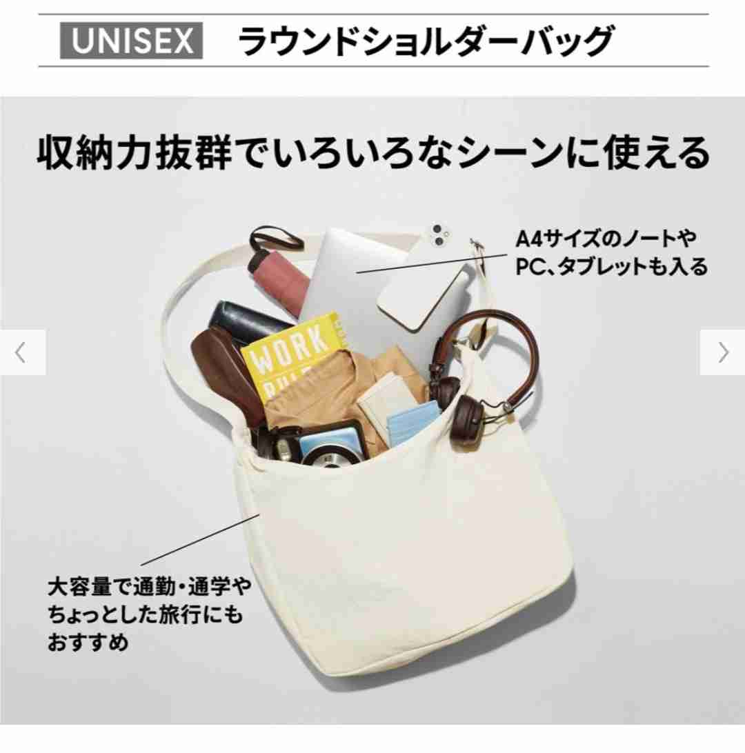 バッグ選び機能性重視の方