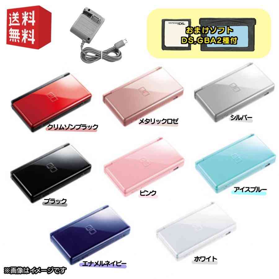 ニンテンドーDS/3DSの思い出