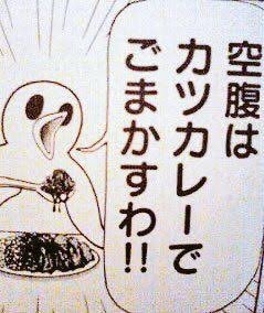 食欲を抑える方法