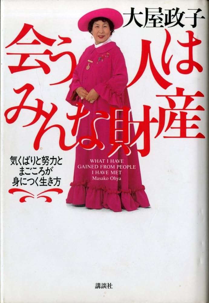 さっすが！大政絢　バキバキ腹筋の激細ウエスト全開もシャツ＆ヴィトン斜めがけ＝酷暑の秋モード上級者コーデ