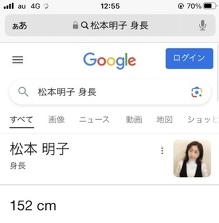 松本明子 現在の体重公表 意外なダイエット法で「びっくりするくらいスッキリ」ビフォーアフターも公開