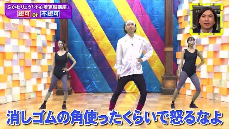 ふかわりょう 山崎賢人〝実写やりすぎ〟の声に「受けて立つのも簡単じゃない」