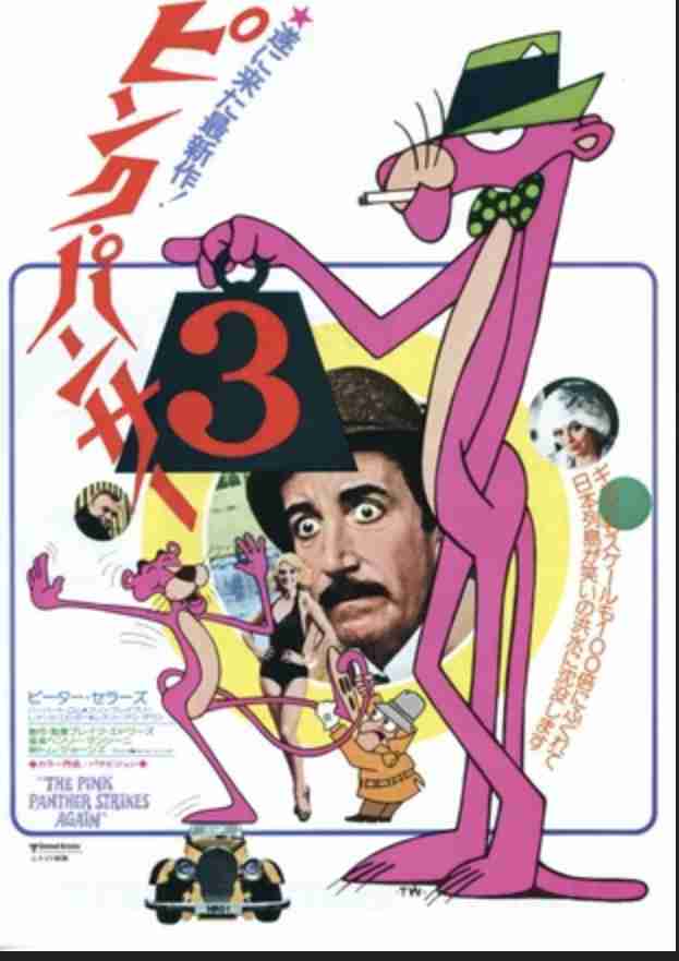 イギリスの有名人を書いていくトピPart3