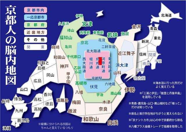 【地理】一つの都道府県の中での文化の違い【歴史】