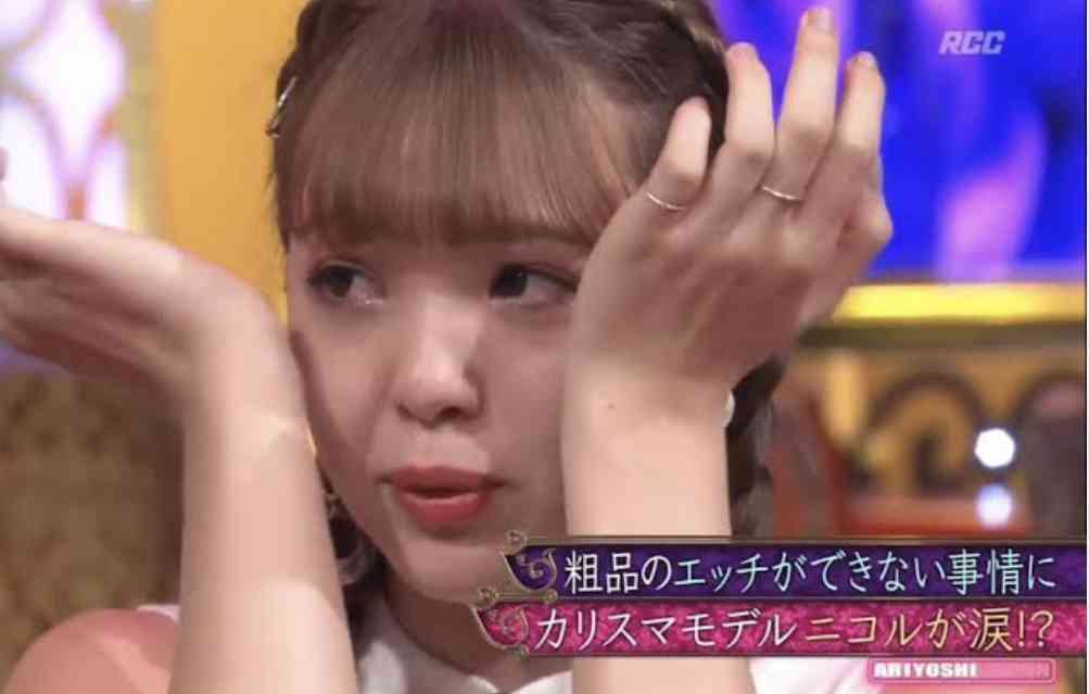 藤田ニコル、全て思った通りの人生を歩んでいると笑顔 10年後も明確な目標にあのちゃん「夜神月じゃん」
