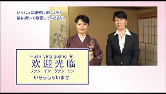 高級なホテルや有名な旅館で嫌な体験した事はありますか？