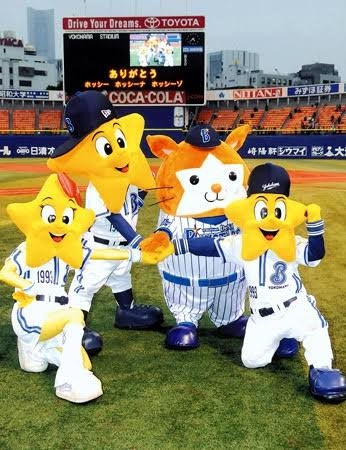 横浜DeNAベイスターズ応援トピ⭐︎part6