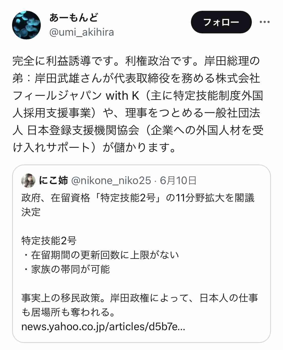 政府・与党「新たな経済対策」 検討本格化へ 賃上げ支援策など
