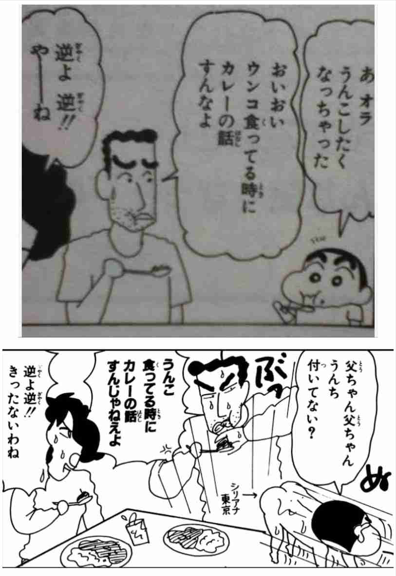 【芸能人の画像禁止】笑いのツボが浅いガル民に見せたい画像やgifが集まるトピ【悪意禁止】part3