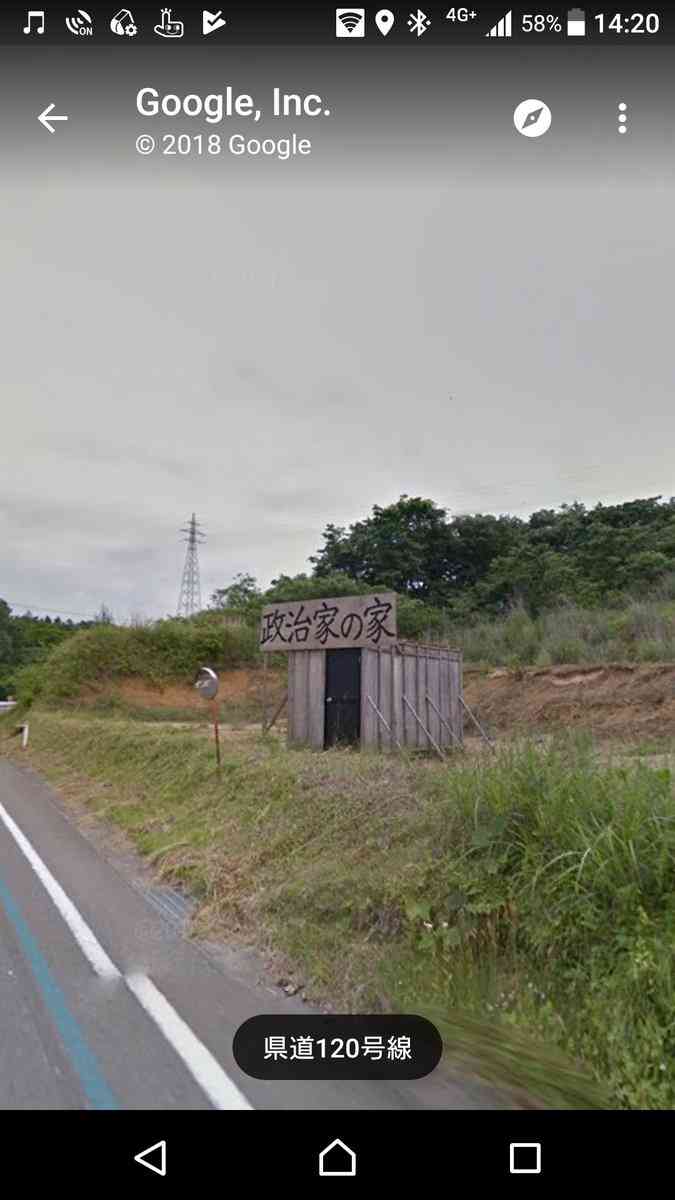 【芸能人の画像禁止】笑いのツボが浅いガル民に見せたい画像やgifが集まるトピ【悪意禁止】part3