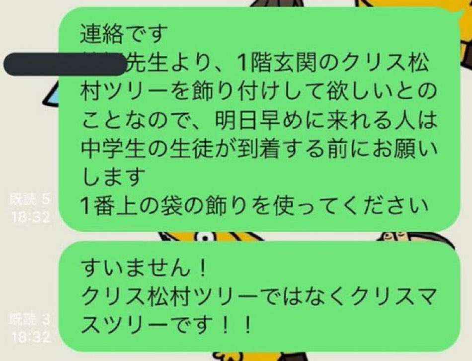【芸能人の画像禁止】笑いのツボが浅いガル民に見せたい画像やgifが集まるトピ【悪意禁止】part3