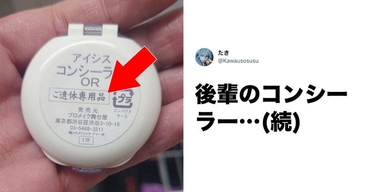 【芸能人の画像禁止】笑いのツボが浅いガル民に見せたい画像やgifが集まるトピ【悪意禁止】part3