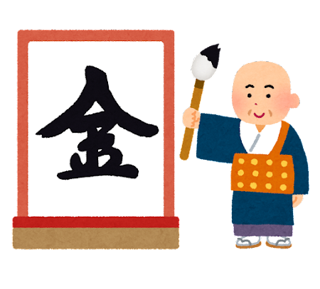 【⚠️身バレ注意】SNSのプロフィール画像何にしてますか?