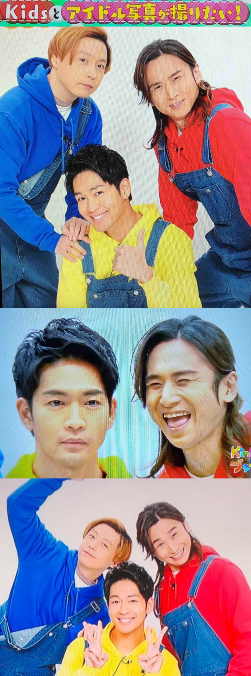 堂本光一×羽生結弦さん　夢の対談実現　演劇と氷上の頂点がNHKEテレ「スイッチインタビュー」で共演