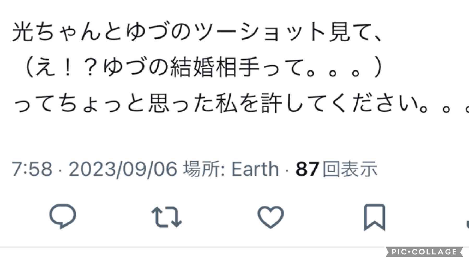 堂本光一×羽生結弦さん　夢の対談実現　演劇と氷上の頂点がNHKEテレ「スイッチインタビュー」で共演