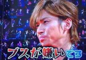 堂本光一×羽生結弦さん　夢の対談実現　演劇と氷上の頂点がNHKEテレ「スイッチインタビュー」で共演