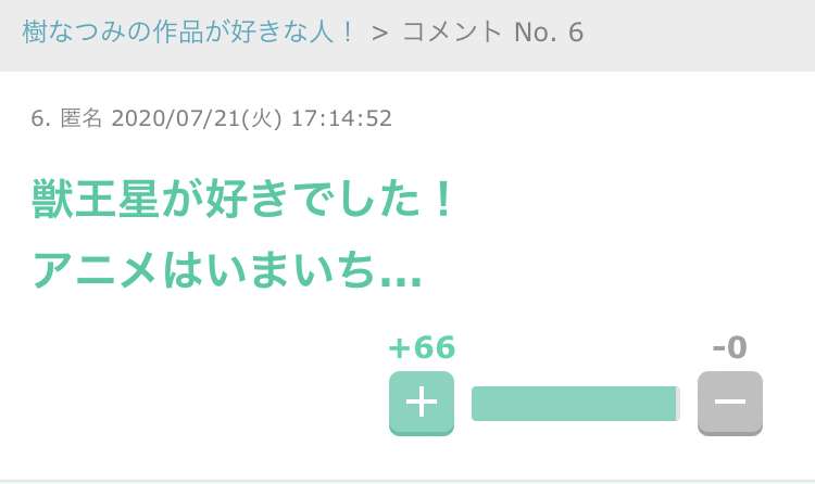 堂本光一×羽生結弦さん　夢の対談実現　演劇と氷上の頂点がNHKEテレ「スイッチインタビュー」で共演
